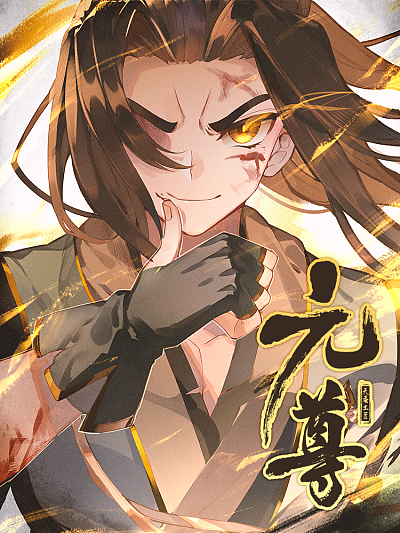 男男禁漫天堂漫画新番上线